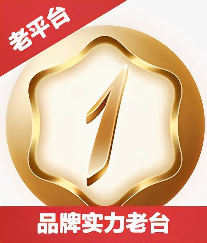 壹号娱乐
