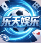乐天娱乐