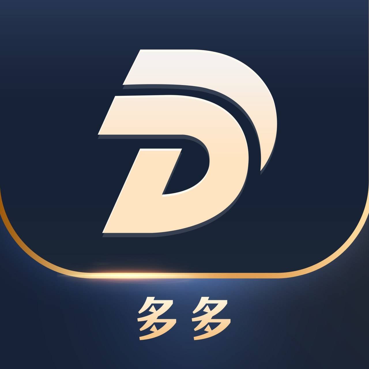 多多国际